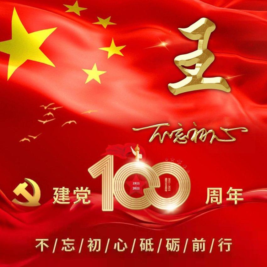 拯救枯树