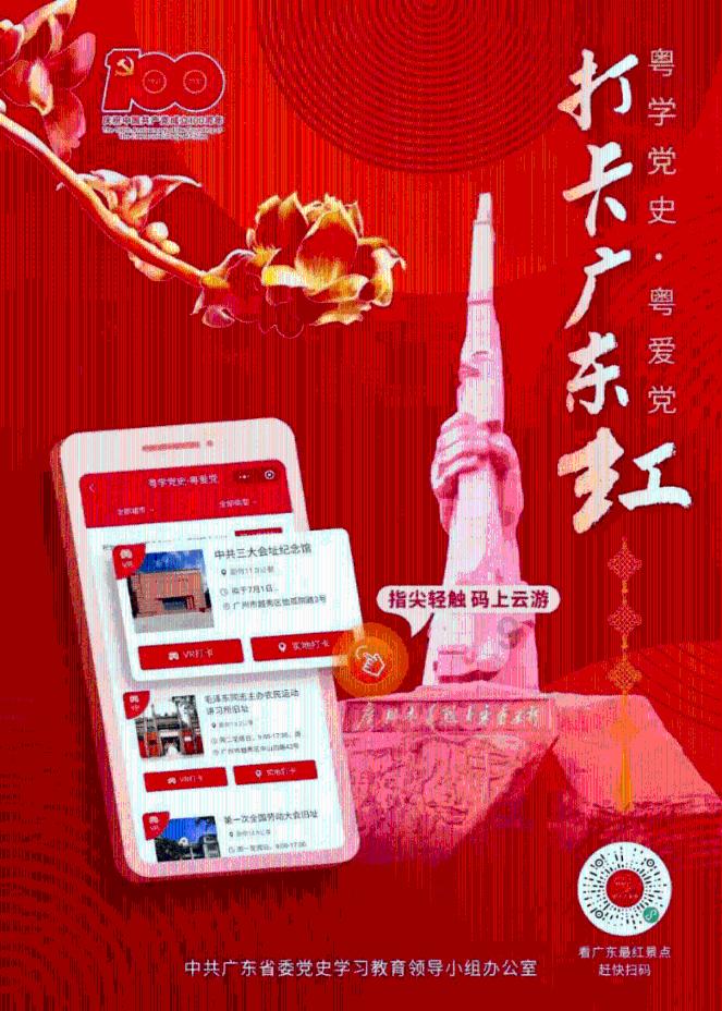 开封市龙亭区:“小”人大联系点彰显为民代言“大”理念