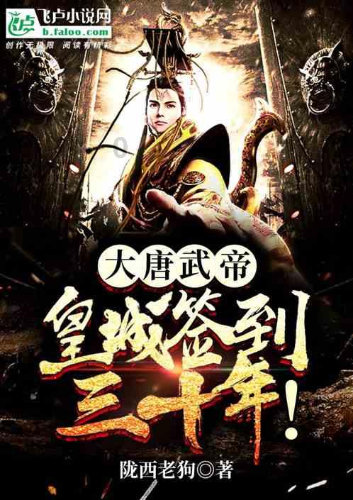 侯景的下场有多惨,称帝被陈霸先平灭,最后腌成腊肉供百姓分食